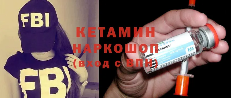 где купить наркоту  Камень-на-Оби  КЕТАМИН ketamine 