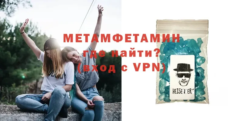 как найти закладки  Камень-на-Оби  darknet Telegram  МЕТАМФЕТАМИН мет 